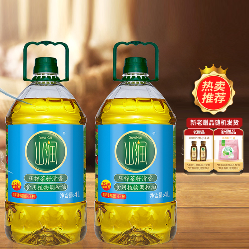 店铺,品质保证