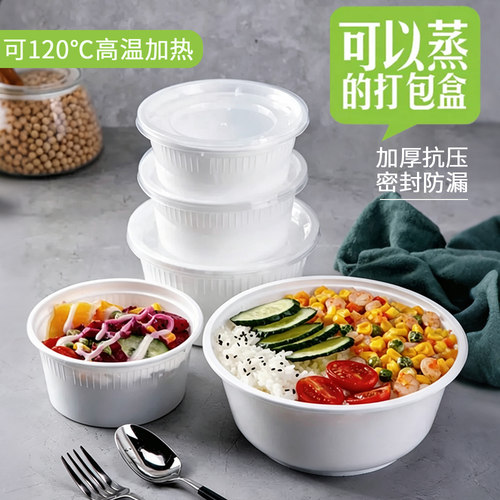汤碗一次性碗带盖白色圆形饭碗