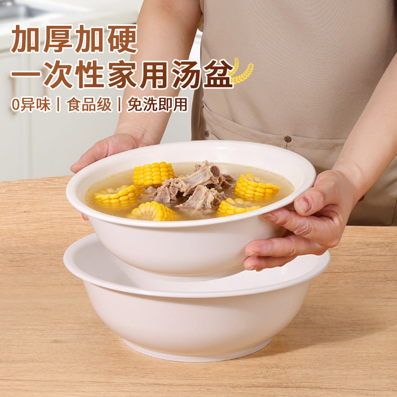 大汤盆一次性碗面碗大号食品级家用加厚耐高温超大碗汤碗加厚餐具