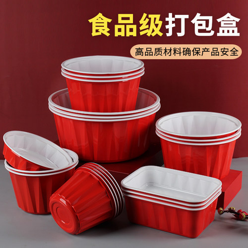 打包盒一次性酸菜鱼小龙虾大号盆