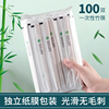 竹筷一次性筷子食品级家用独立装方便卫生免洗筷子餐具商用批发