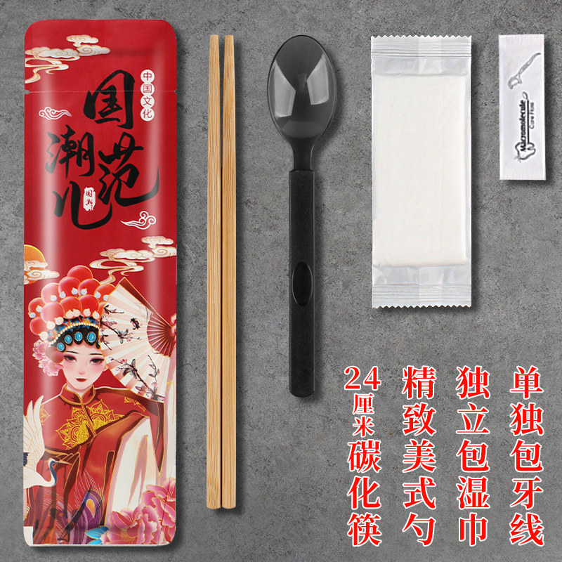 筷子四件套一次性餐具套装高档打包外卖筷勺三四合一商用餐具包
