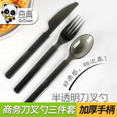 刀叉勺一次性餐具西餐厅三件套单独包装 加厚塑料叉子外卖打包勺子