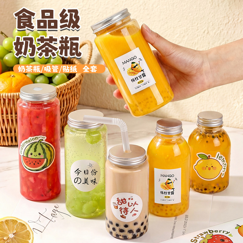 果汁杯子一次性带盖奶茶杯子家用果汁杯气泡水饮料瓶杨枝甘露瓶子