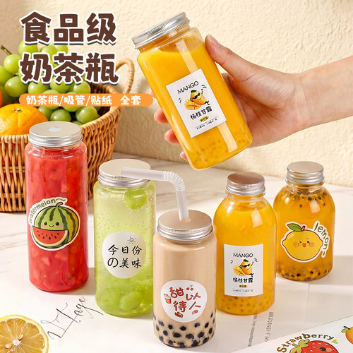 奶茶杯一次性带盖自制饮品杯家用