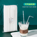 食品级塑料管家用 一次性吸管可弯曲伸缩孕妇儿童饮料吸管独立包装