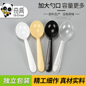 沐爱一次性外卖打包塑料冰淇淋酸奶甜点刨冰布勺热汤调羹大头勺子