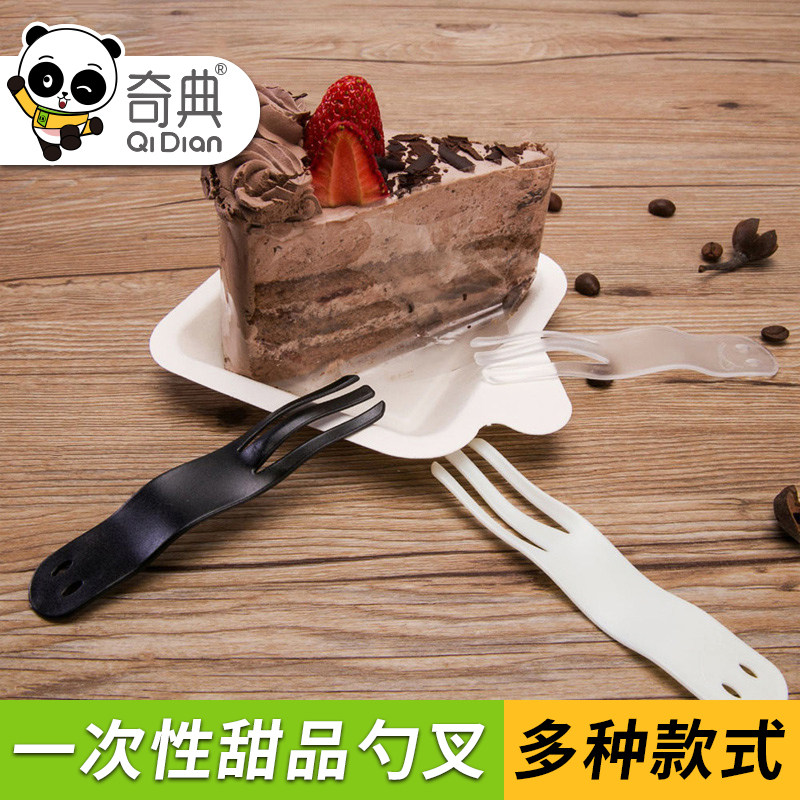 一次性塑料笑脸蛋糕刀叉子三齿透明叉儿童生日派对聚会用餐具套装