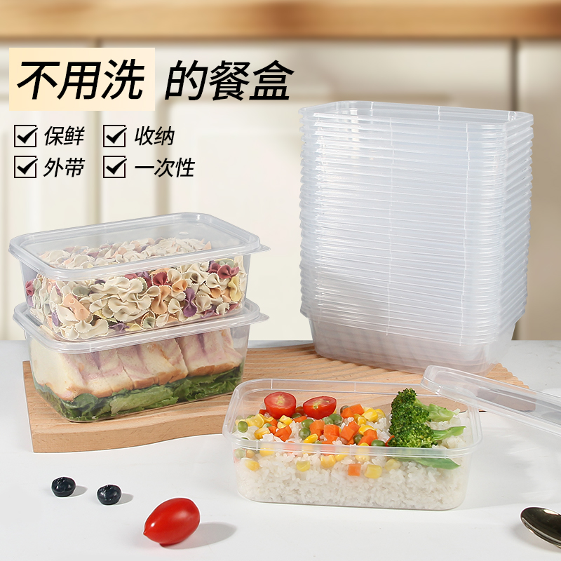 一次性打包盒加厚新料