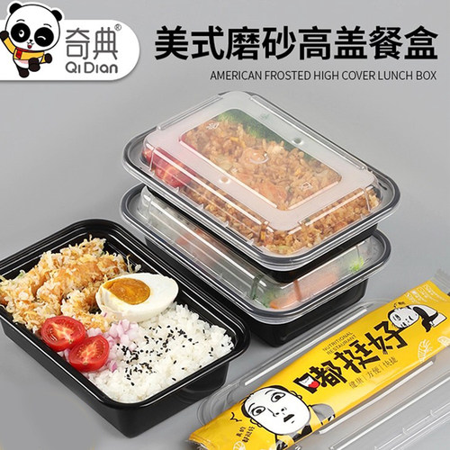 一次性美式高盖可微波加热打包盒