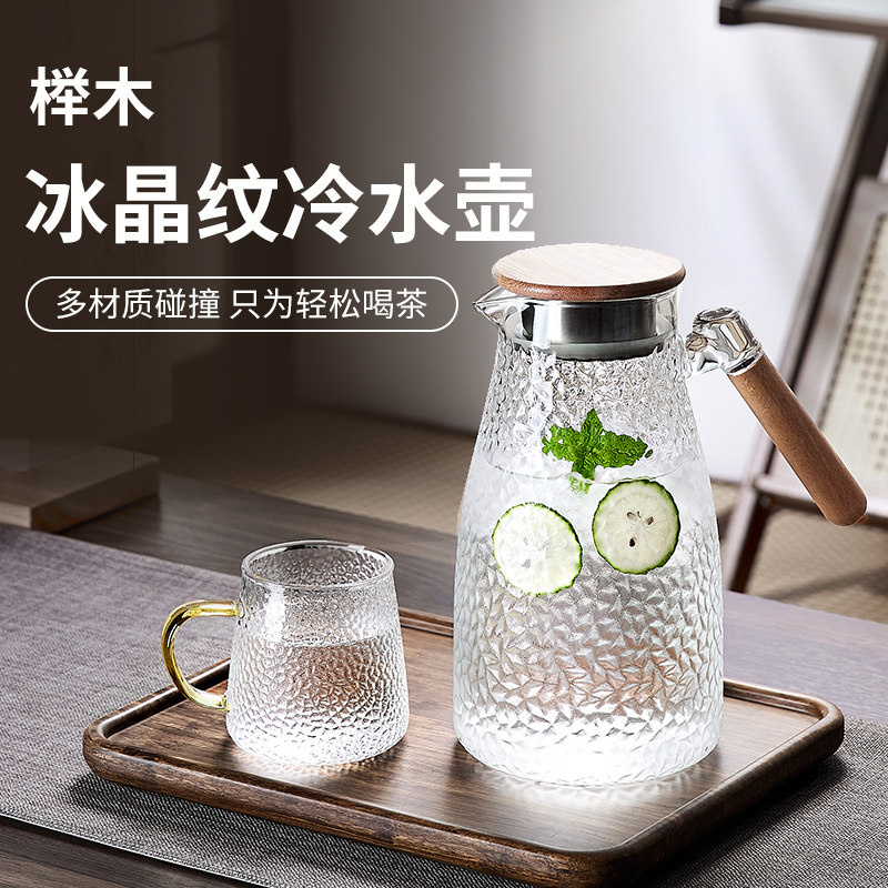 玻璃冷水壶耐热高温冰箱凉水壶家用饮料桶凉白开水杯冷泡瓶冰水壶属于什么档次？