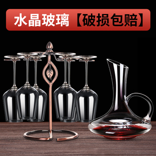 红酒杯套装 大号玻璃水晶杯葡萄酒高脚杯酒具2个 家用6只醒酒器欧式