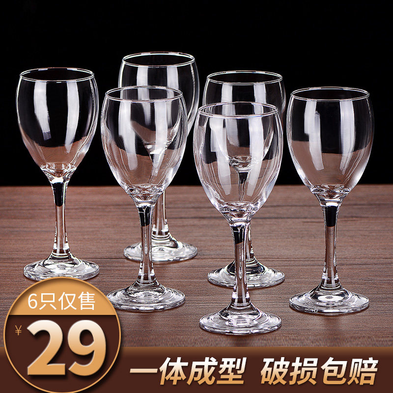 青苹果红酒杯套装家用创意玻璃小号6只醒酒器葡萄酒个性高脚杯子怎么样,好用不?