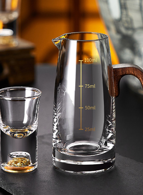 高档轻奢水晶玻璃白酒杯套装家用中式一口小酒杯子二两分酒器酒具