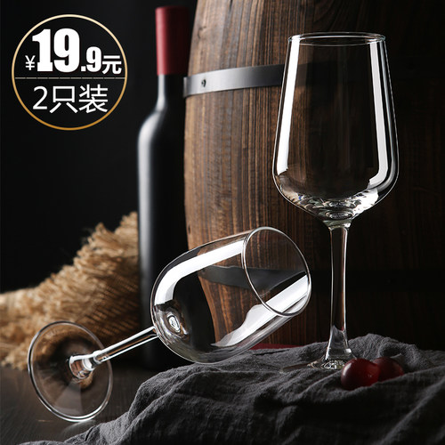 青苹果红酒杯套装家用水晶醒酒器