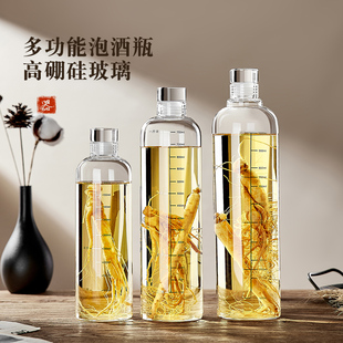 玻璃装 酒瓶空瓶高档药酒人参专用自酿泡酒瓶子白酒储酒器密封2斤