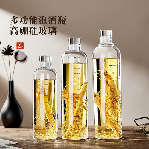 玻璃装酒瓶空瓶高档药酒人参专用