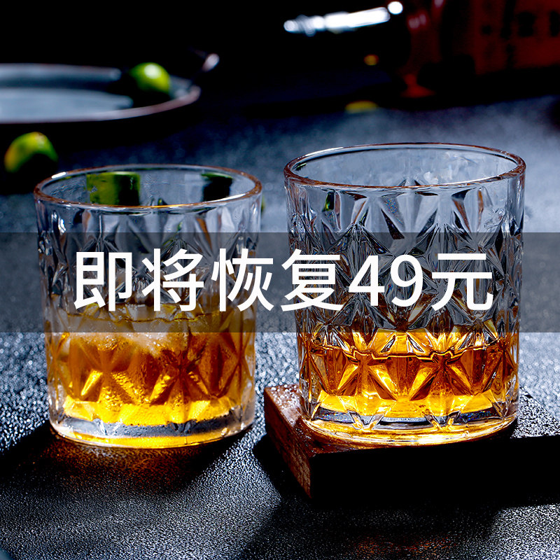 威士忌酒杯家用欧式水晶玻璃洋酒杯创意ins风八角啤酒杯酒吧套装属于什么档次？