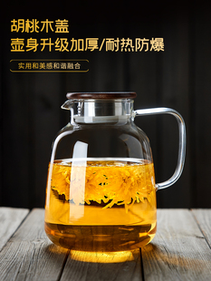 玻璃耐高温煮茶壶家用高硼硅可明火烧水泡花茶养生专用大容量单壶