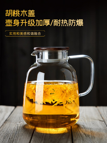 玻璃耐高温煮茶壶家用高硼硅可明火烧水泡花茶养生专用大容量单壶
