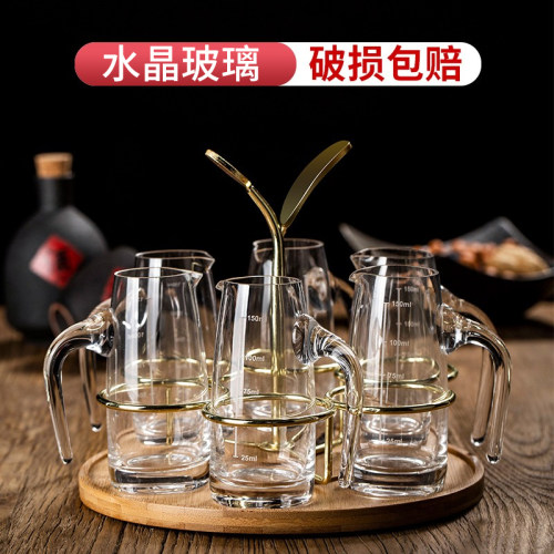 家用饭店分酒器套装100毫升