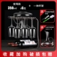 [All -In -One Wine Rack] Стальные соловья 6+хрустальные ремни+все -ин -один поджигатель чашки
