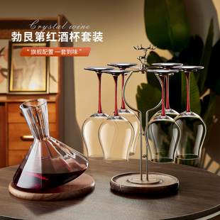 轻奢高档水晶勃艮第红酒杯新款 高脚杯子家用酒具 大号葡萄酒杯套装