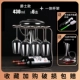 [All -In -One Wine Rack] 6 Crystal Sir 6+Crystal Ribbon+All -In -One Cup Bridge