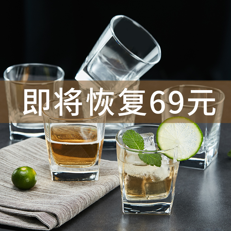 青苹果家用6只装威士忌酒杯欧式