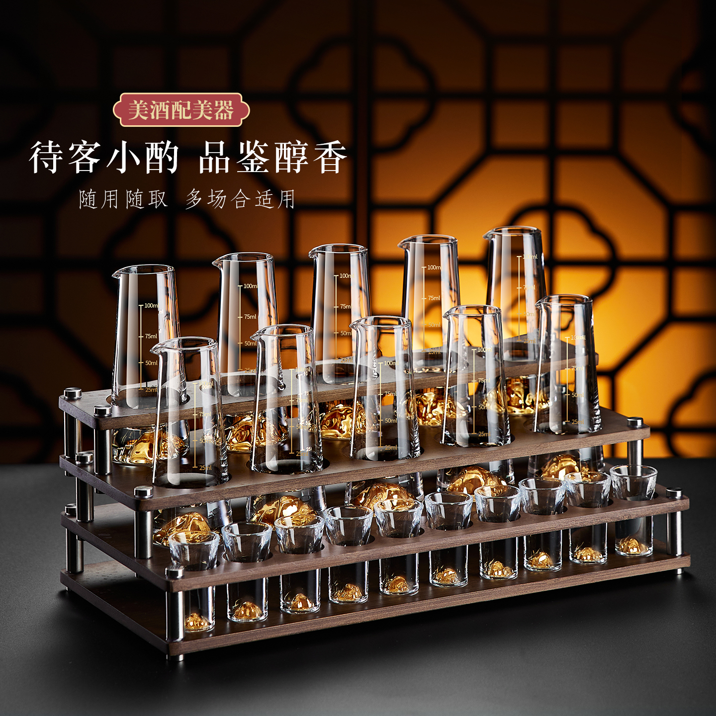 轻奢白酒杯家用小酒杯一口杯水晶玻璃分酒器套装高级感酒盅二两杯