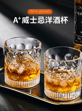 青苹果威士忌酒杯家用水晶玻璃白兰地洋酒杯子创意啤酒杯酒吧套装