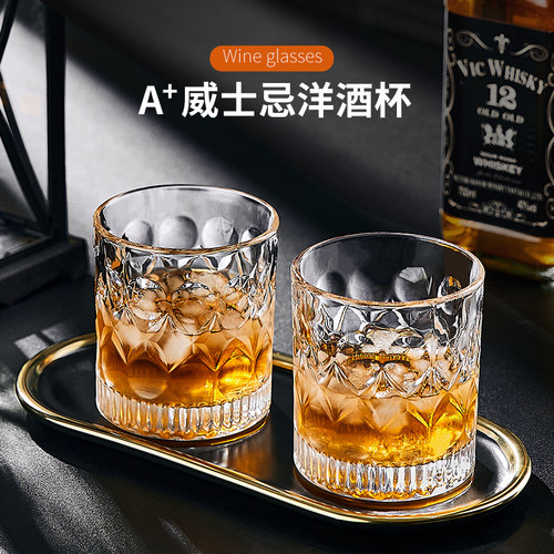 威士忌酒杯家用复古水晶玻璃