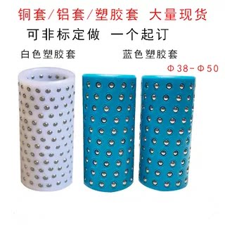 钢珠保持架滚珠导衬套密珠塑料套