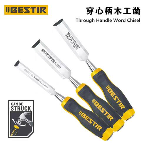 鹰之印BESTIR穿心柄可敲击木工凿