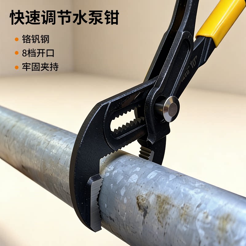 鹰之印管钳扳手多功能PVC工业级工具扭力扳手万用水泵管子钳子