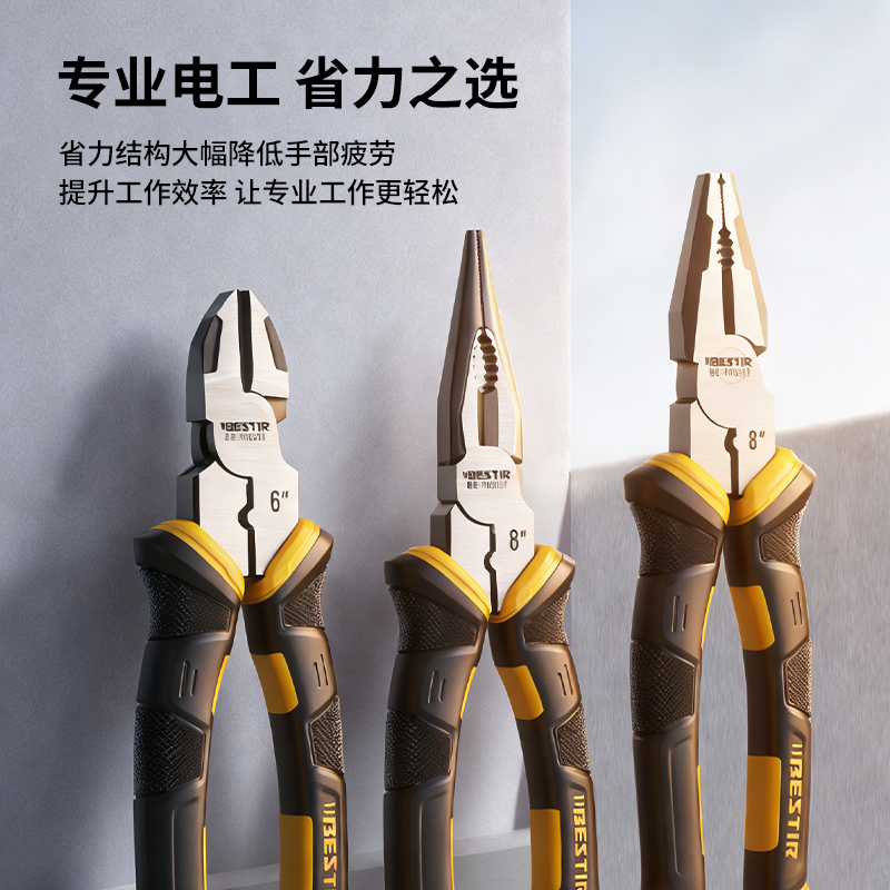 鹰之印工业级多功能尖嘴钳子电工专用家用老虎钳万用钢丝钳斜嘴钳,五金/工具,尖嘴钳,淘宝优惠券,粉丝福利购,淘宝优惠卷