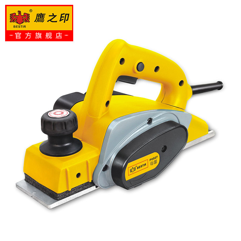 鹰之印电刨木工手提台式多功能小型家用电刨机子刨压刨机砧板工具