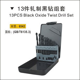 鹰之印工具 打孔麻花钻组套 高钴直柄麻花钻组套 不锈钢钻头