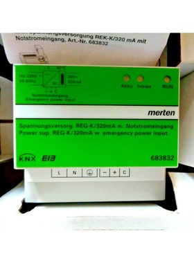 Merten REG-K 683832 KNX Power Supply Unit 320 mA with Emerge