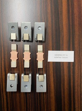 西门子 3TY7510-0A Schaltstück 3TF51 1 Satz 3ty7510