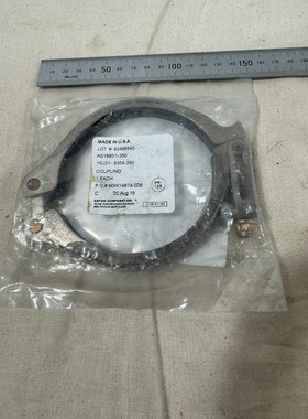 Eaton 15284-6354-350 Nuovo Pignone SMR31613 - Coupling / V C