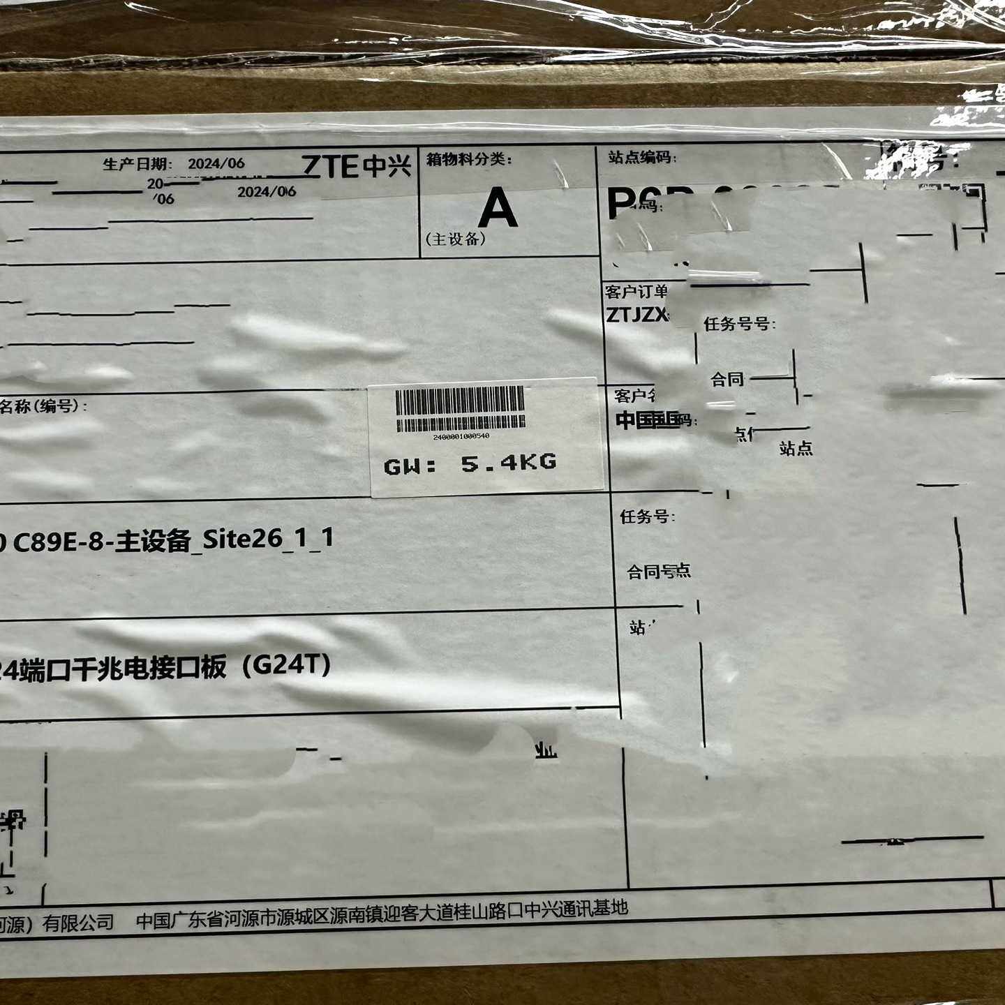 中兴CE00SG24TB0B24端口千兆电接口板G24T