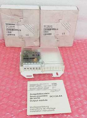 Siemens DC1134AA Cerberus Output Module 522575Lot of 3