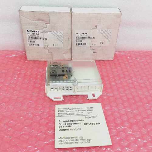 Siemens DC1134AA Cerberus Output Module 522575Lot of 3