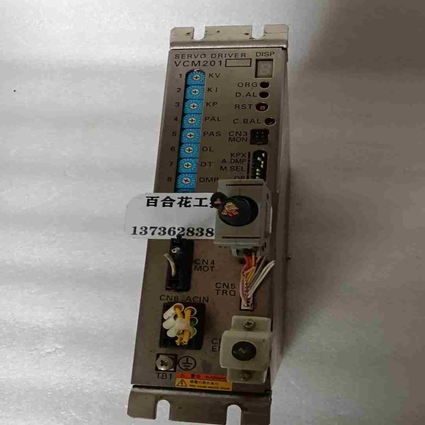 VCM201  伺服驱动器议价拍前询价