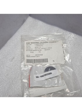 Kone Industriale KM870822G006 Pressel, Tondo Incassato 6 - L