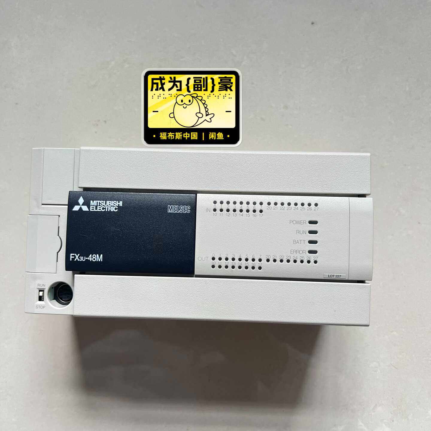 三菱PLCFX3U48MTDS工程实验拆机实物拍摄