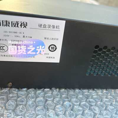 海康威视iDS9616NXi8X录像机