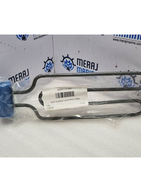 Intermetro IMIRPC13-365 Heat Element (M-SHAPED) 1950W