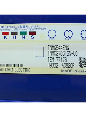 Insertos De Carburo Sumitomo TNMG544ENG AC820P (10 PZS) - Nu